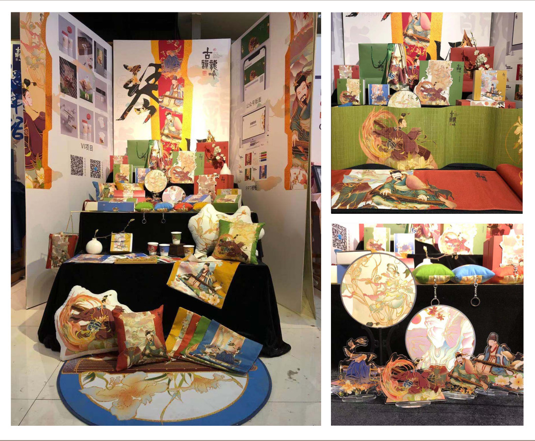 古韵龙吟机构——"琴情"古琴文化主题设计