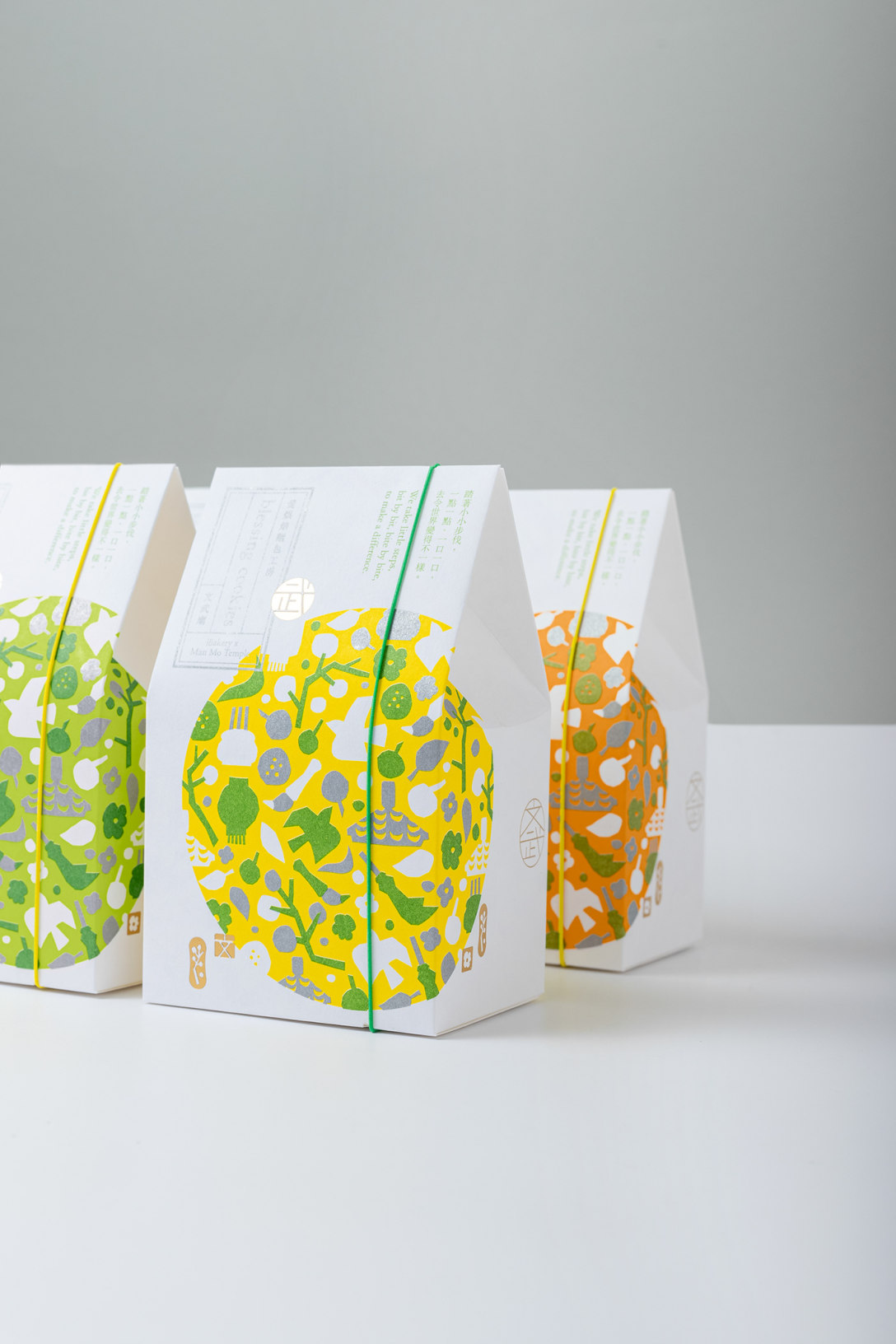 农产品土特产电商微商包装设计参考104107