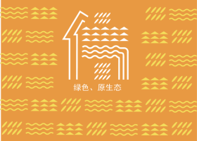 "绿色,原生态"——伟望公社vi系统及包装设计