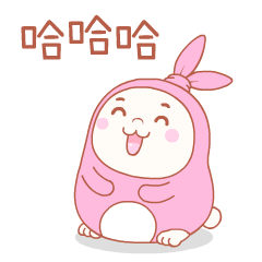 歪叽兔happytoo卡通兔子吉祥物形象设计微信动态表情包设计-古田路9号