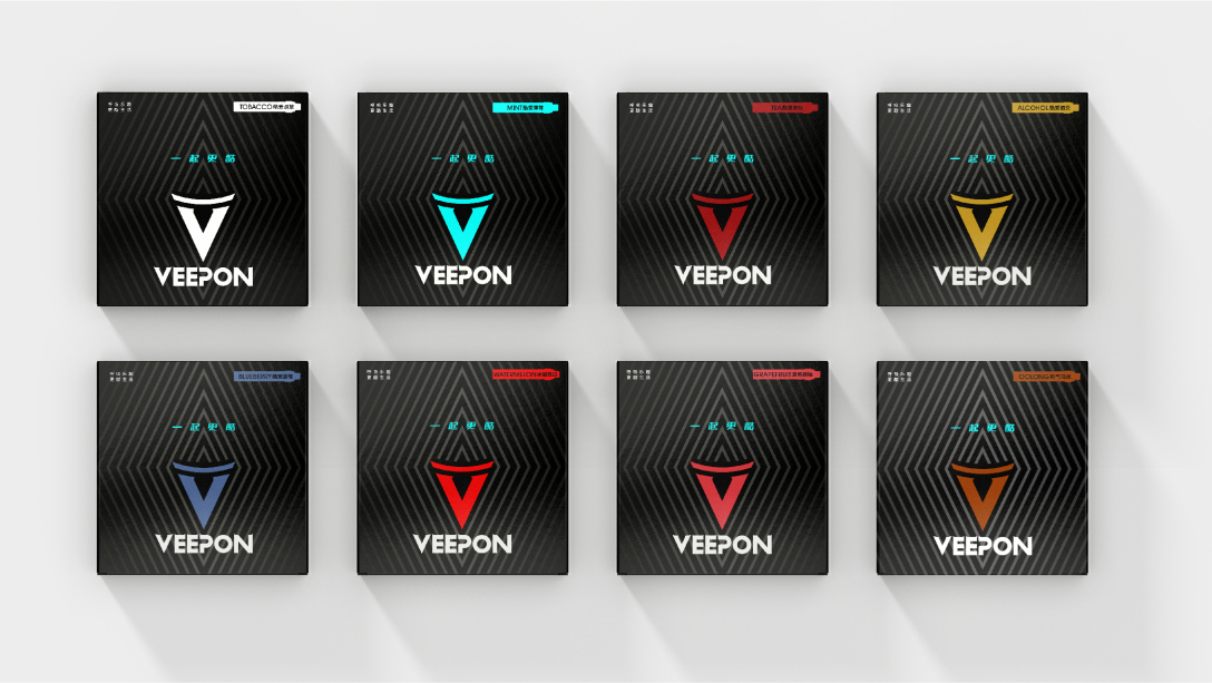 veepon新一代电子烟品牌设计