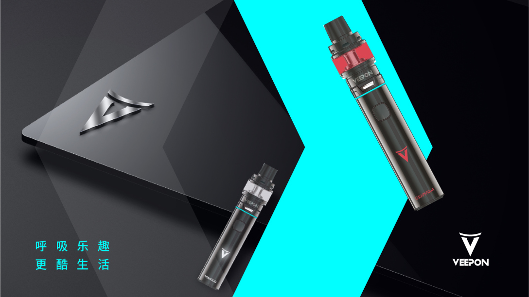 veepon新一代电子烟品牌设计
