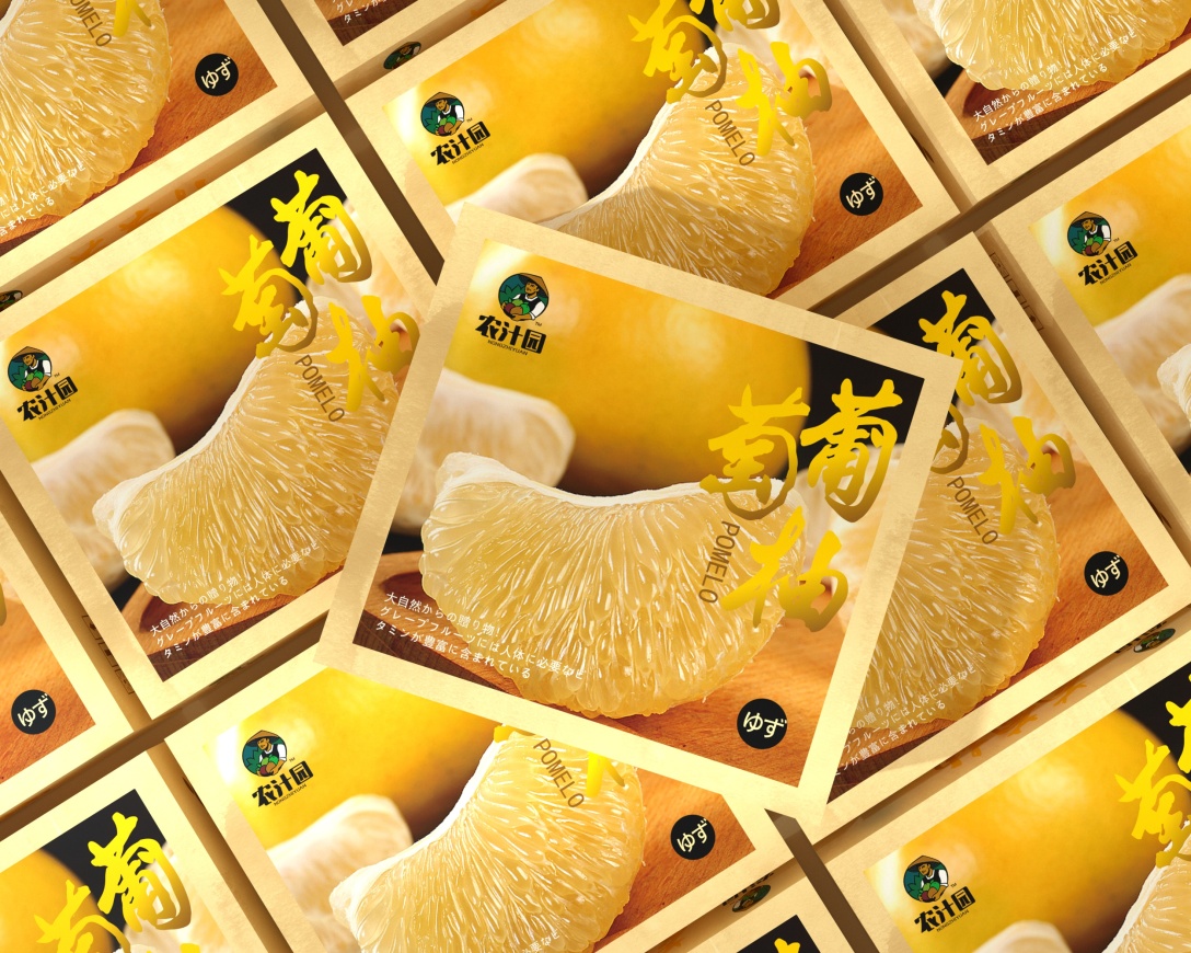 简约高端葡萄柚包装盒,红心柚三红柚黄心柚白心柚包装