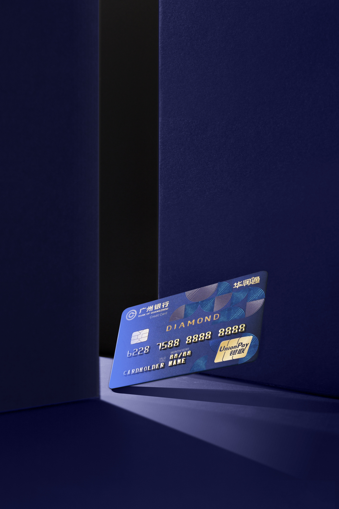《广州银行》华润通联名钻石卡-古田路9号-品牌创意/版权保护平台