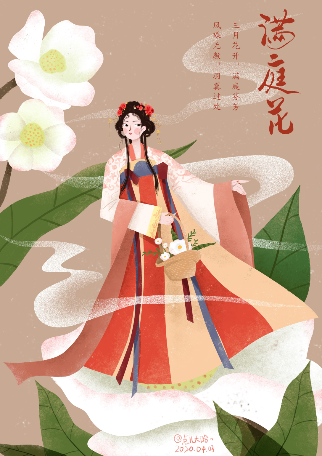 中国风人物小插画练习 古田路9号 品牌创意 版权保护平台