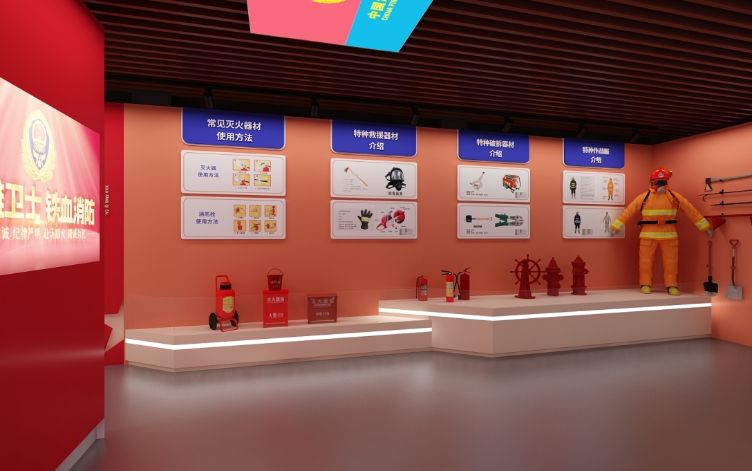 消防展厅-古田路9号-品牌创意/版权保护平台