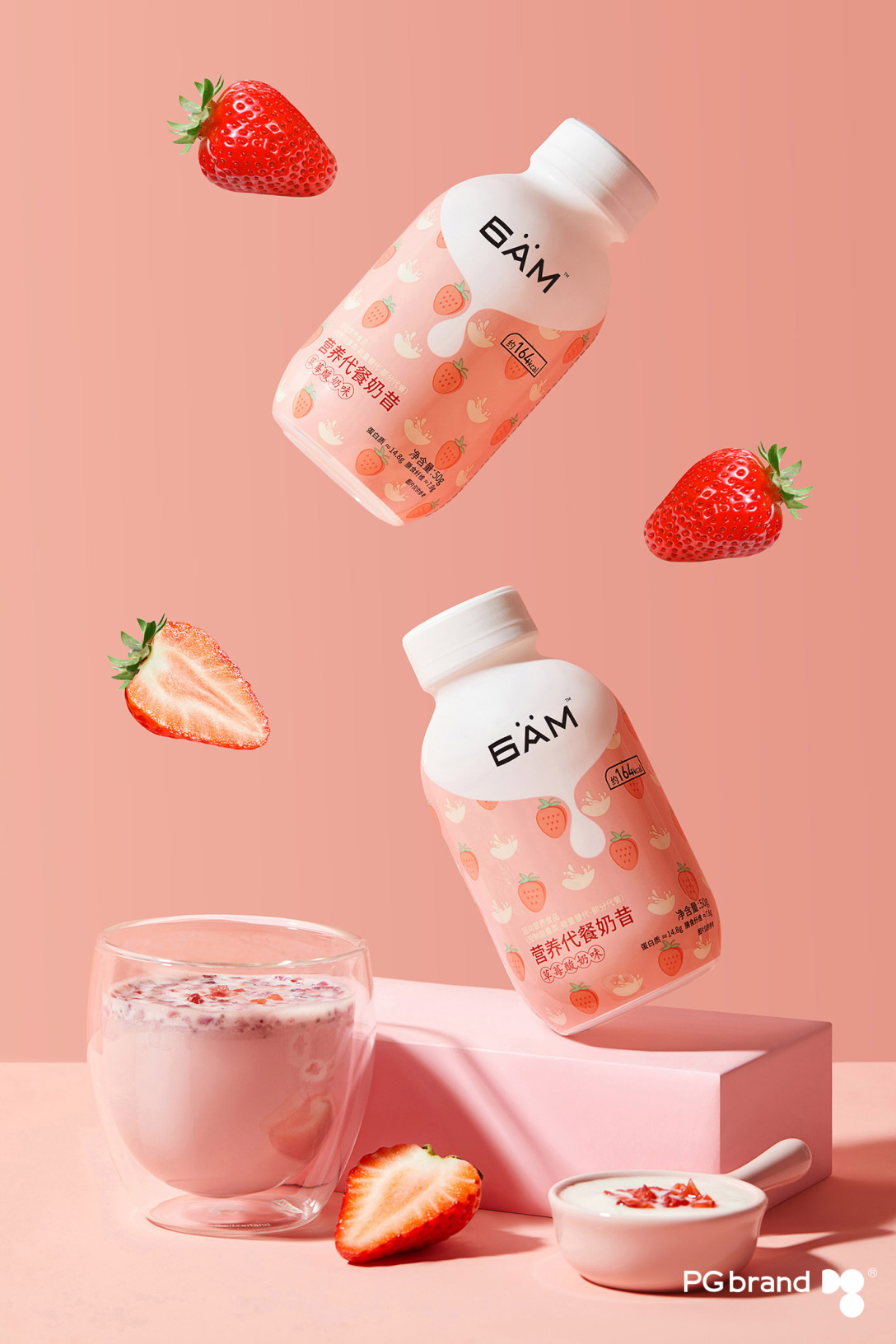 6am代餐奶昔包装设计