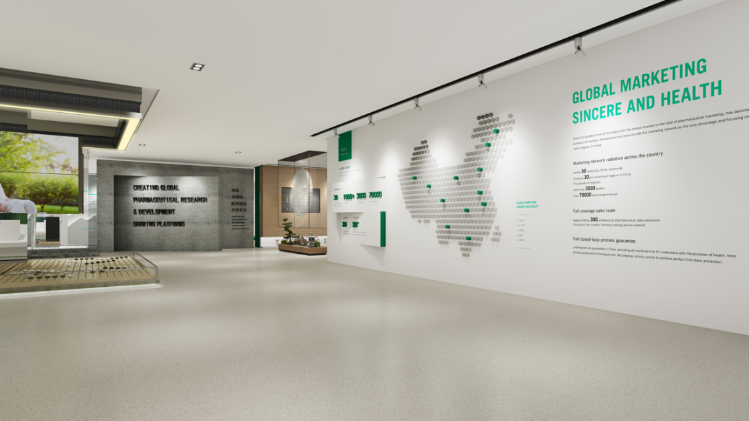 泰恩康医药品牌集团总部文化墙设计展厅设计装修