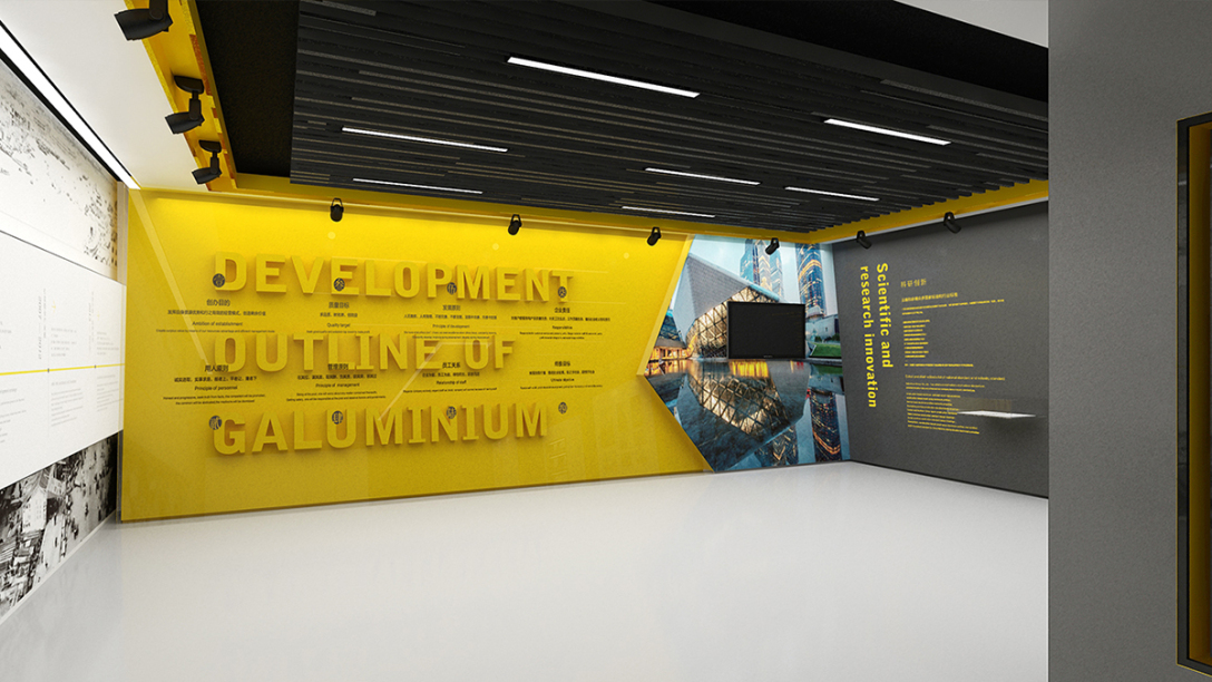 广铝集团品牌升级整合策划设计全案,含vi设计,画册设计,网站建设,企业