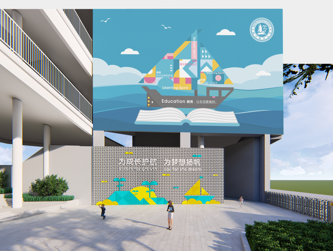 模型渲染 / 徐静雯四季主题 / 吴浪业一训三风 / 李国文内容规划 / 覃