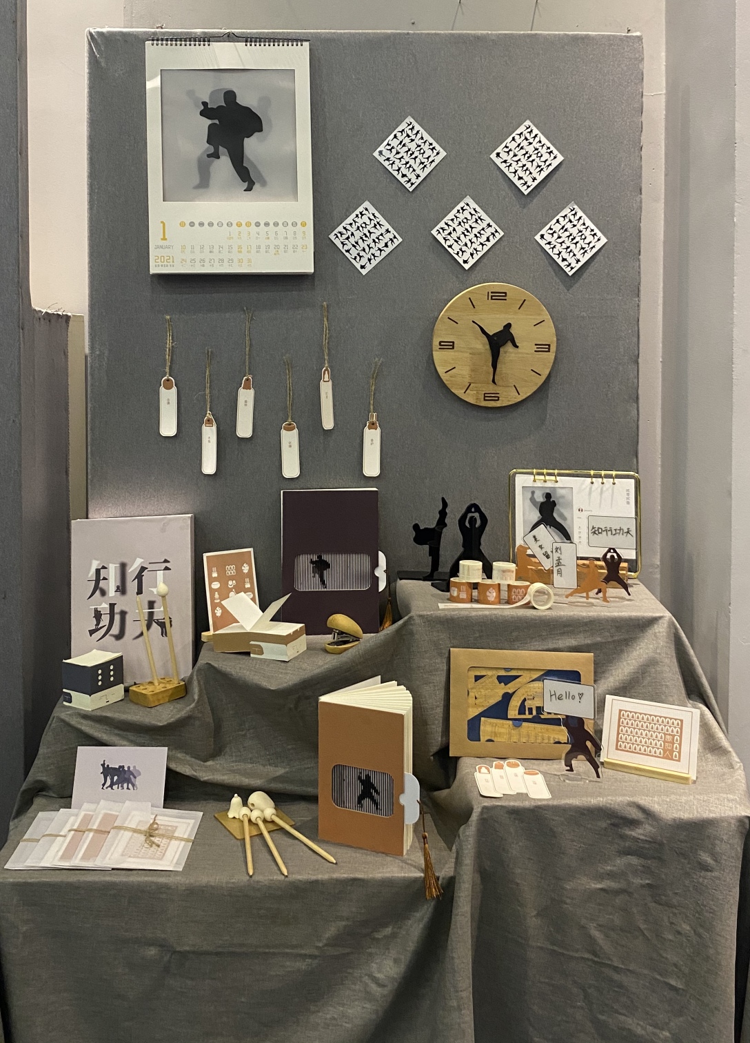 "知行功夫"少林寺旅游文创生态化设计-古田路9号-品牌创意/版权保护平