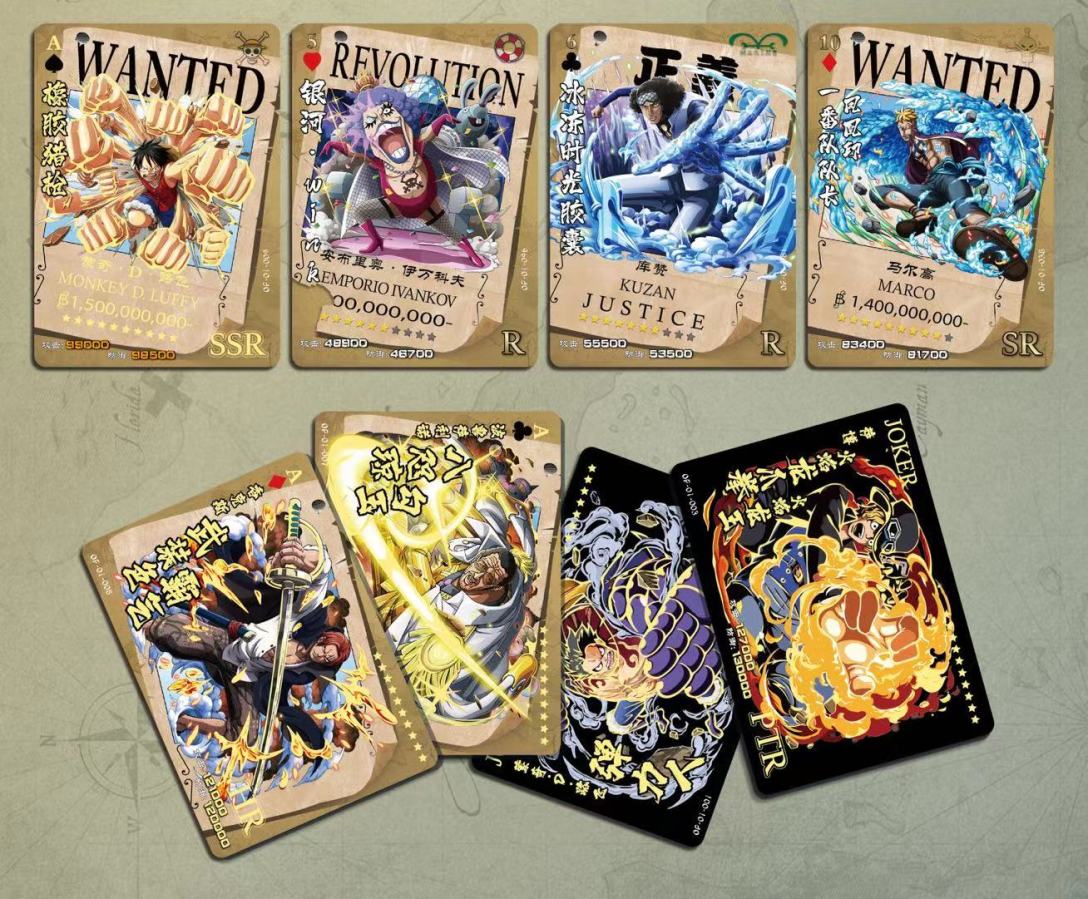 海贼王系列收藏卡