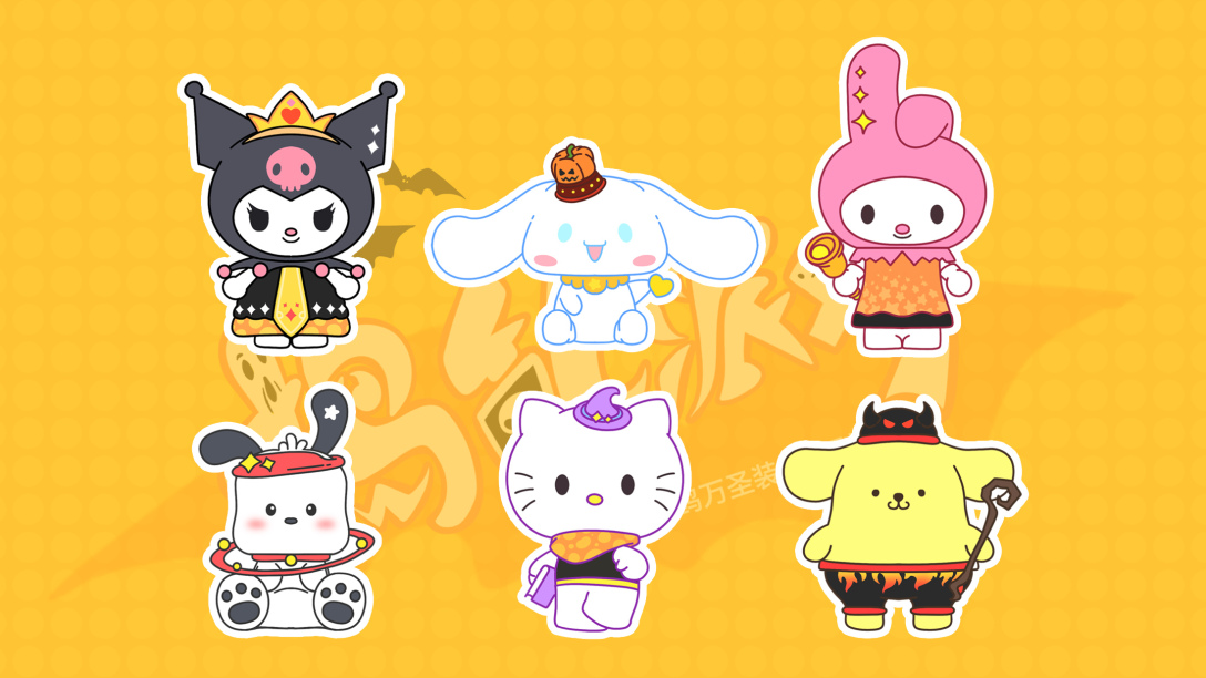 对各ip的性格等方面考究搭配元素,从而塑造不同的人物性格捣乱派对