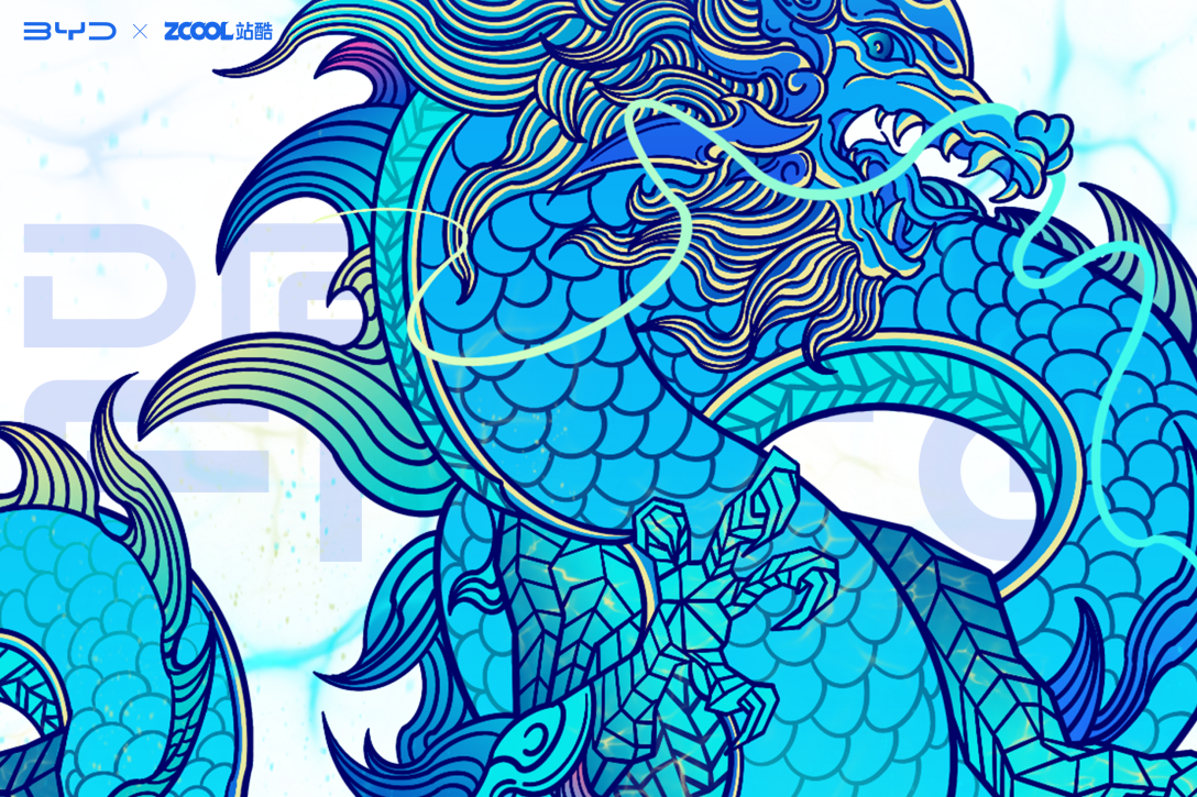 byd汉ev龙颜主题插画