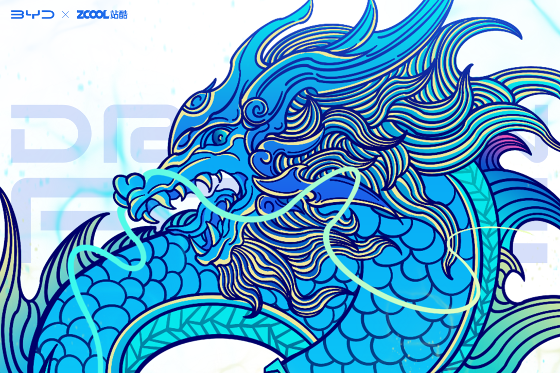 byd汉ev龙颜主题插画