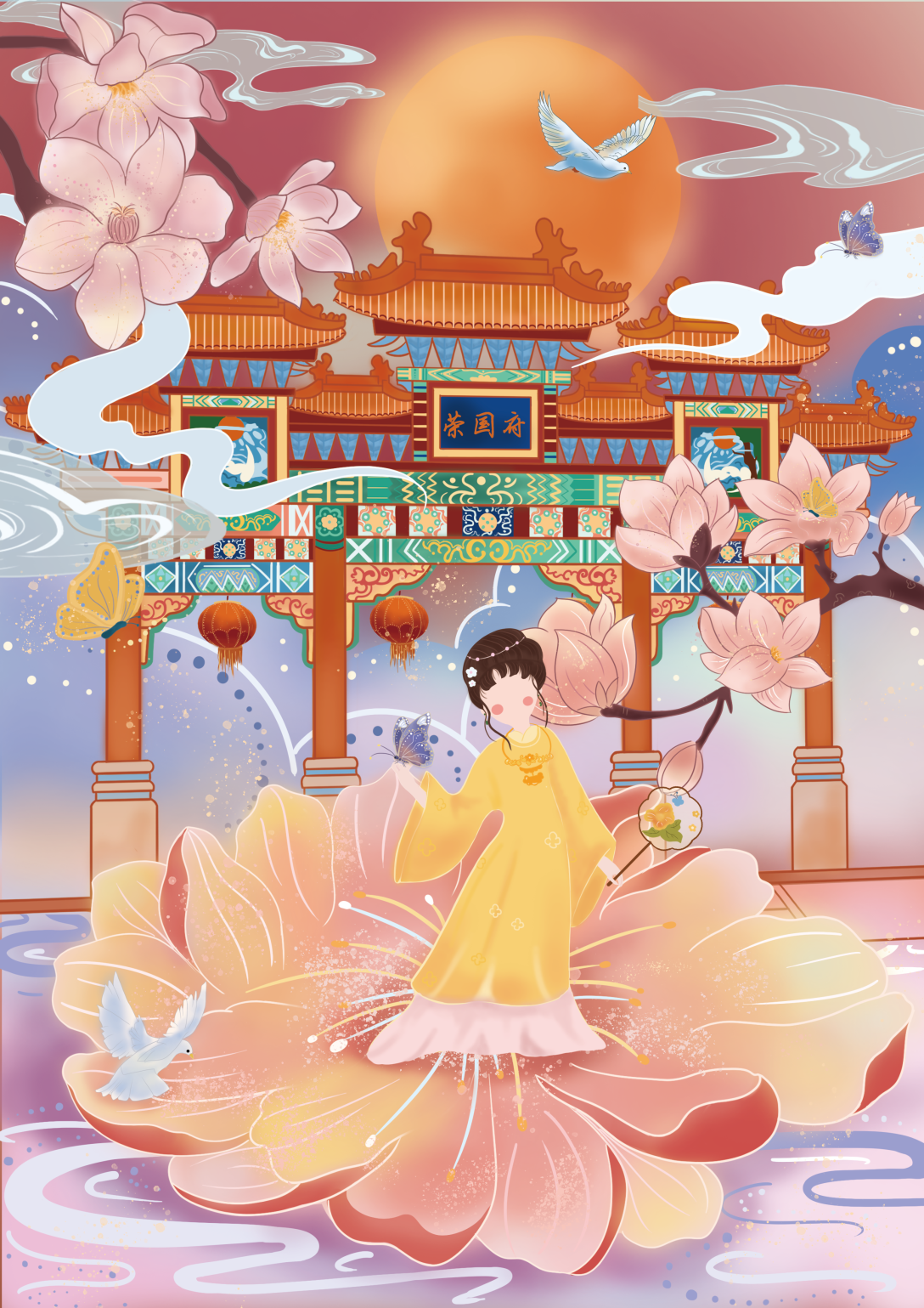 寻忆红楼正定荣国府文化创意衍生品设计-古田路9号-品牌创意/版权保护