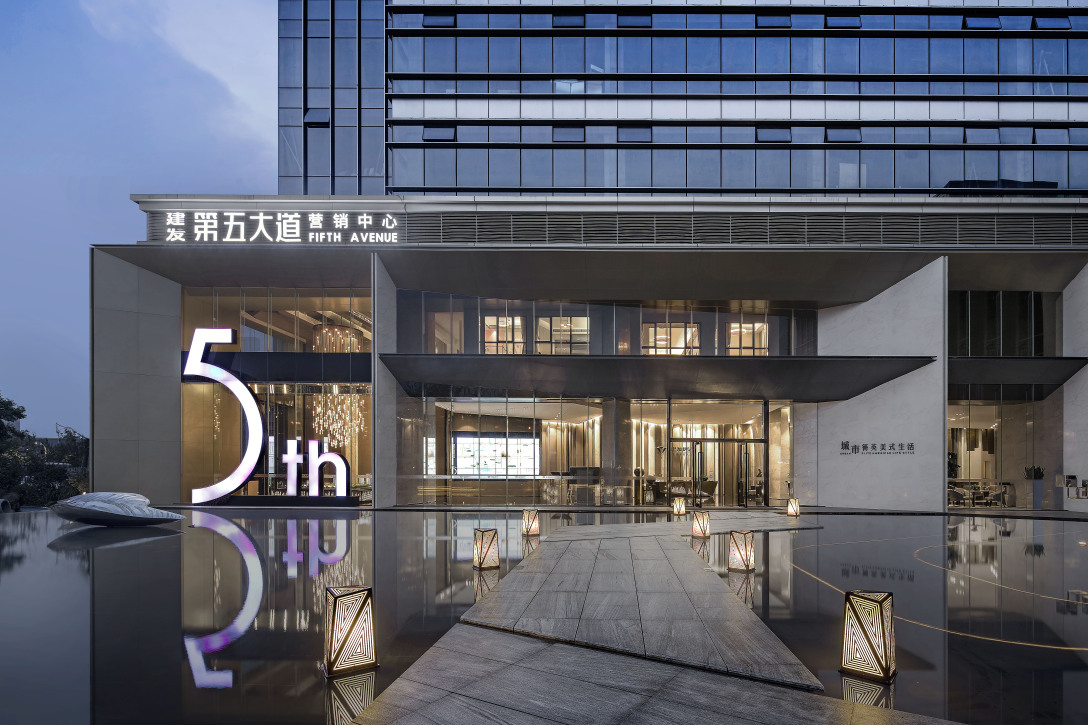 盘石设计 | 成都建发第五大道营销中心:山象