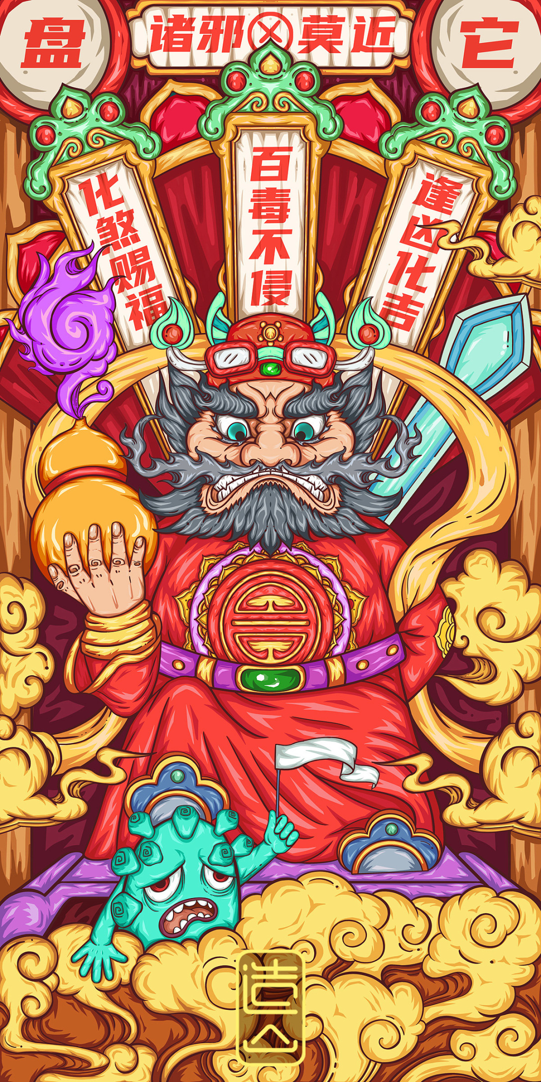 1088_2176竖版 竖屏