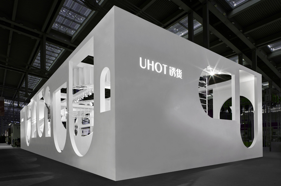 uhot诱惑|服博会展台设计
