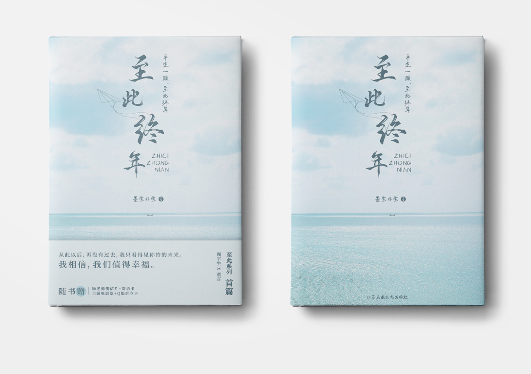 风格偏卡通萌系 明丽清新封面使用明度 饱和度较高的色彩设计记录自己