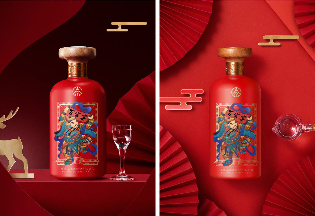 产品包装及产品手册创意设计五粮液百家宴