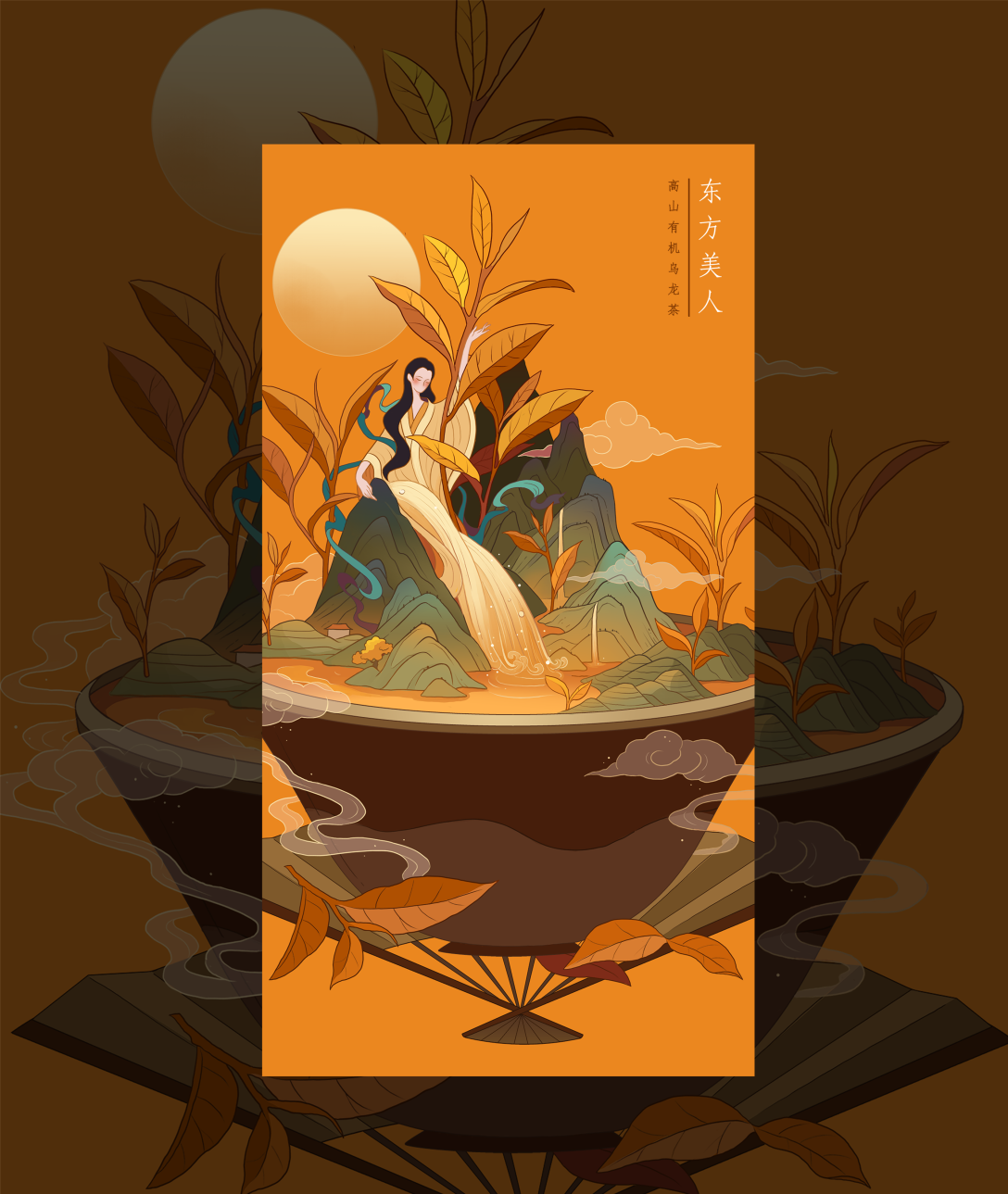 包装插画一些国风茶叶包装案例整理