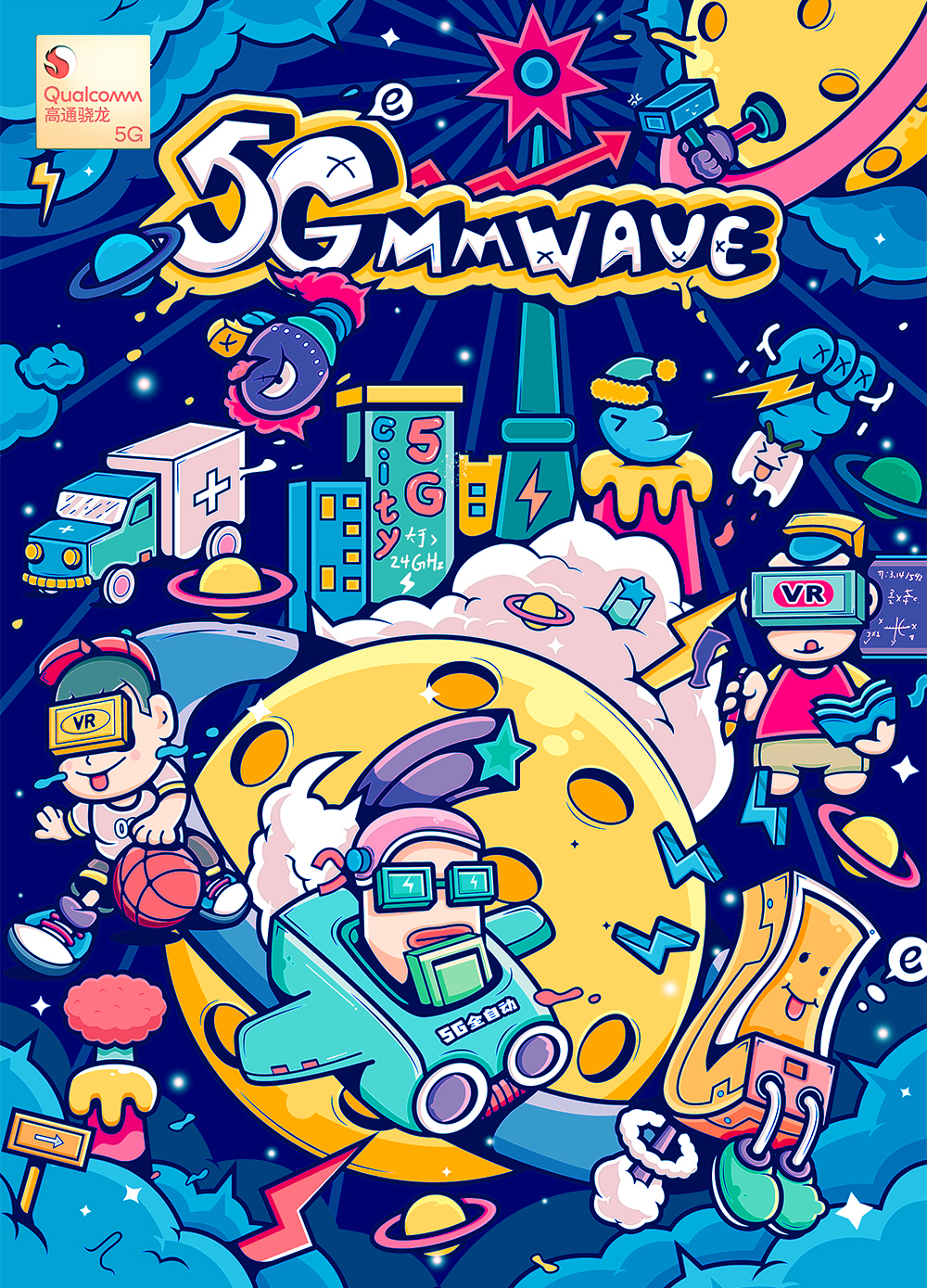 个字符解放西路的崽北京市  |  朝阳区绘画/插画这是一个神秘的人物