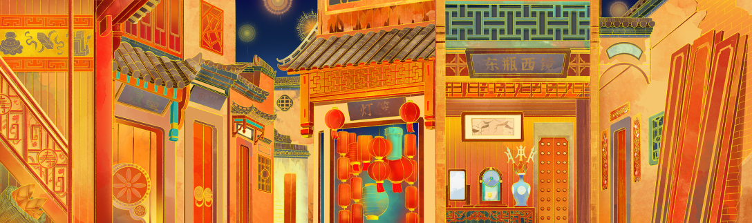 元宵鱼灯灯会插画(中幅)