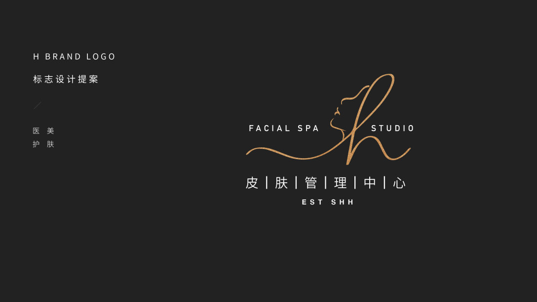 医美品牌&标志设计