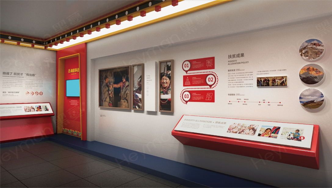 heyman黑蔓出品扶贫成果展