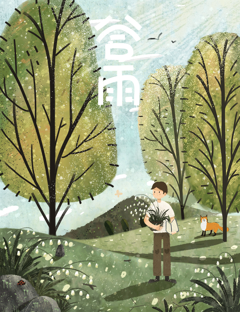 819_1064竖版 竖屏gif 动态图 动图