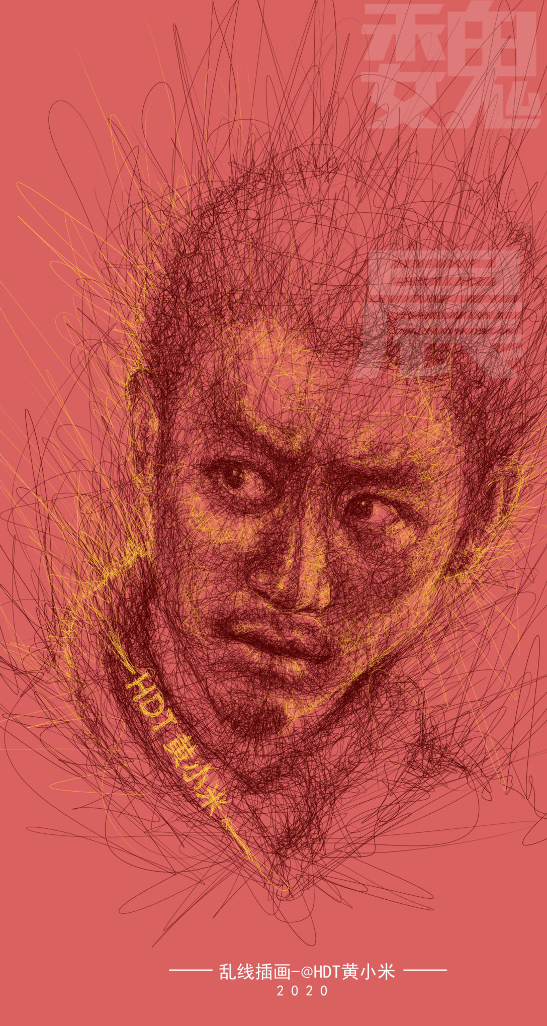 金刚川电影乱线人物插画