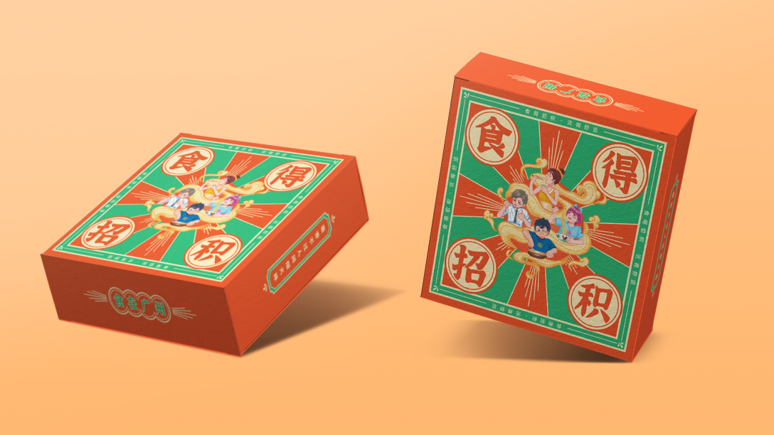 广州美食文创作品食得招积