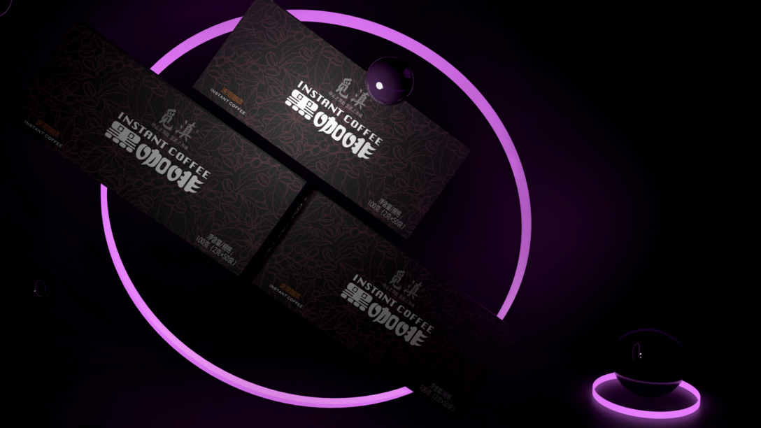 黑咖啡包装设计