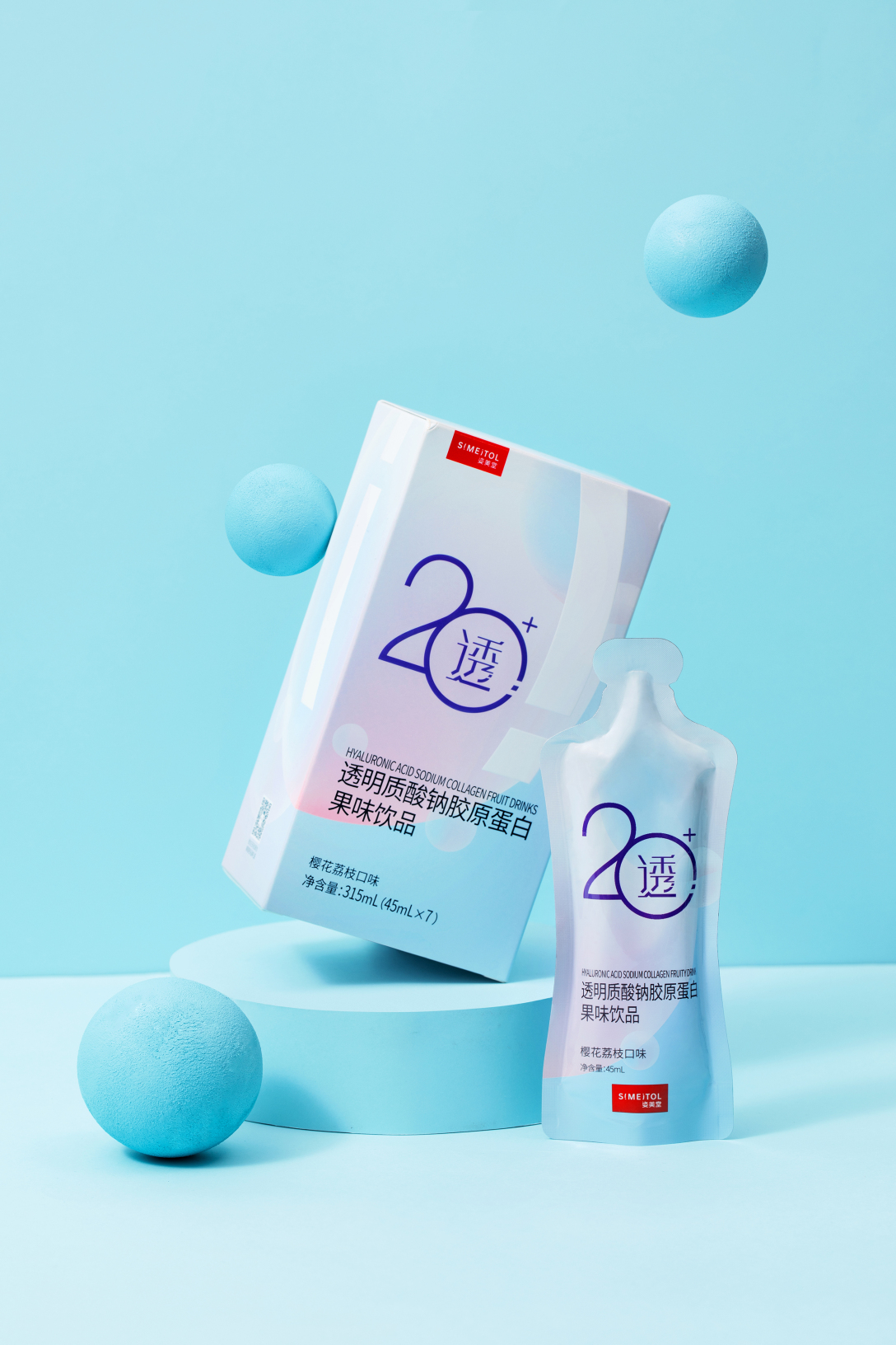 小透饮姿美堂透明质酸钠胶原蛋白果味饮品