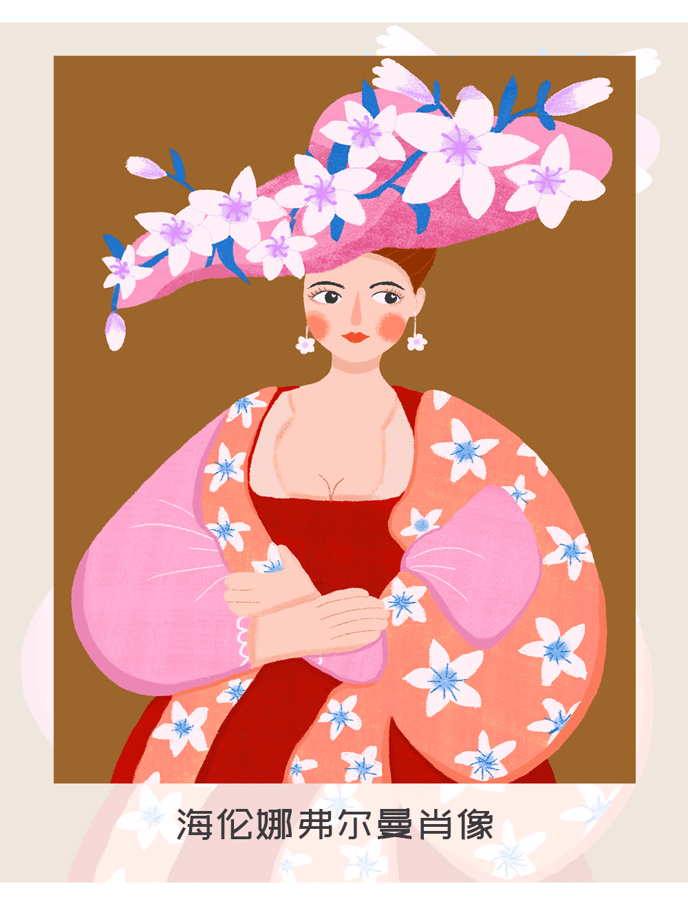 重构名画当名画中的女人遇见花
