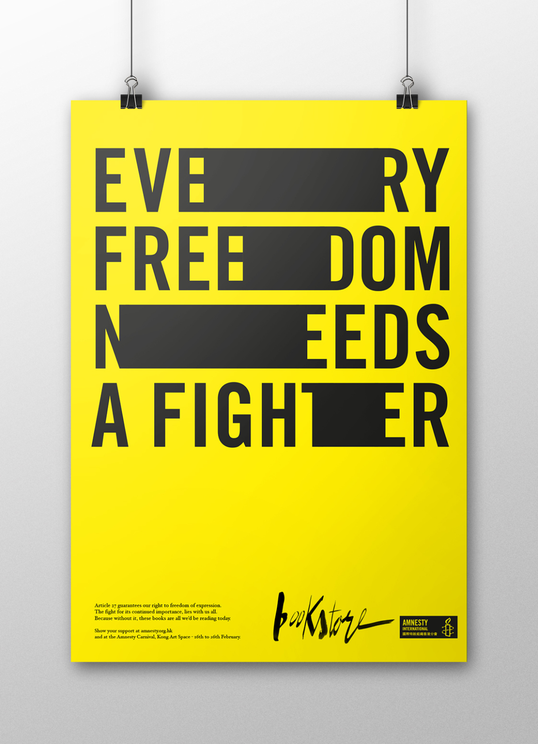 amnesty imagines a world without freedom-古田路9号-品牌创意/版权