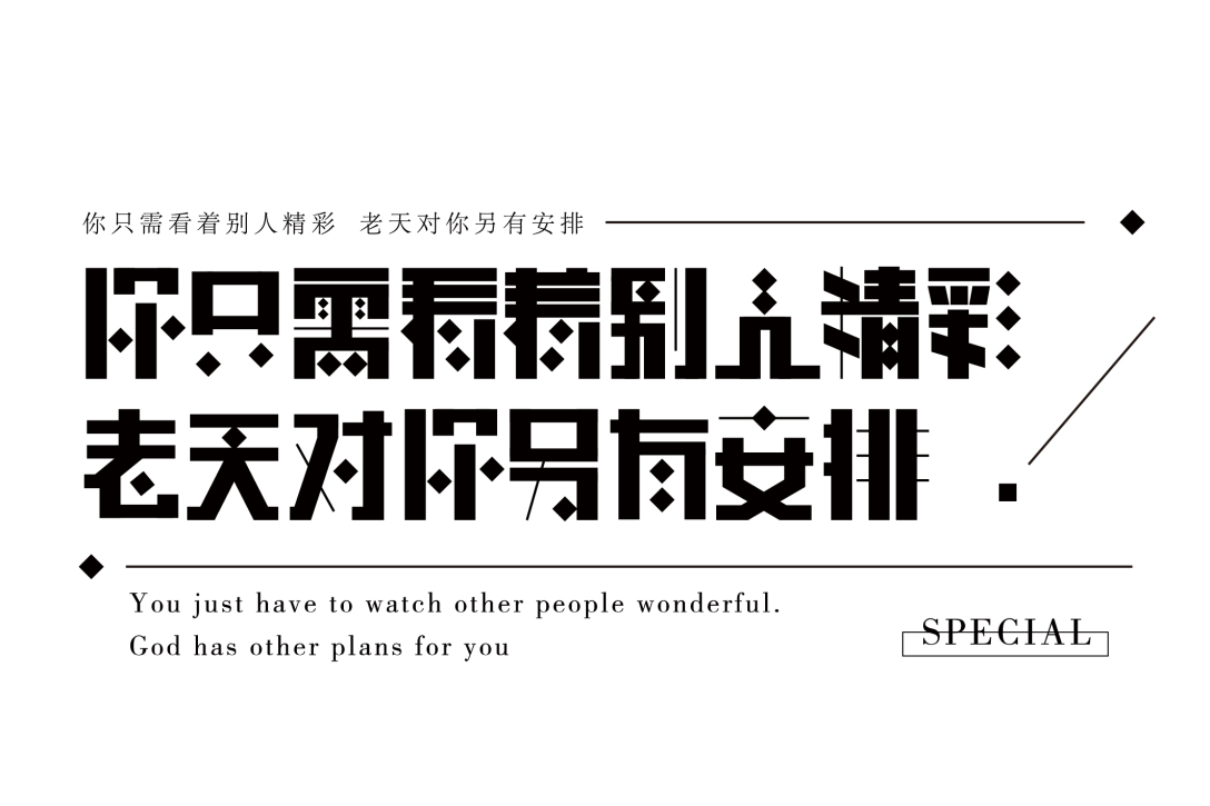 毒鸡汤语录