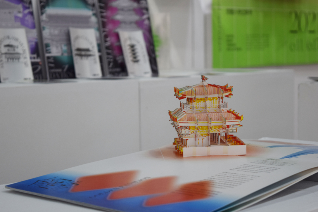 京都八寺立体书