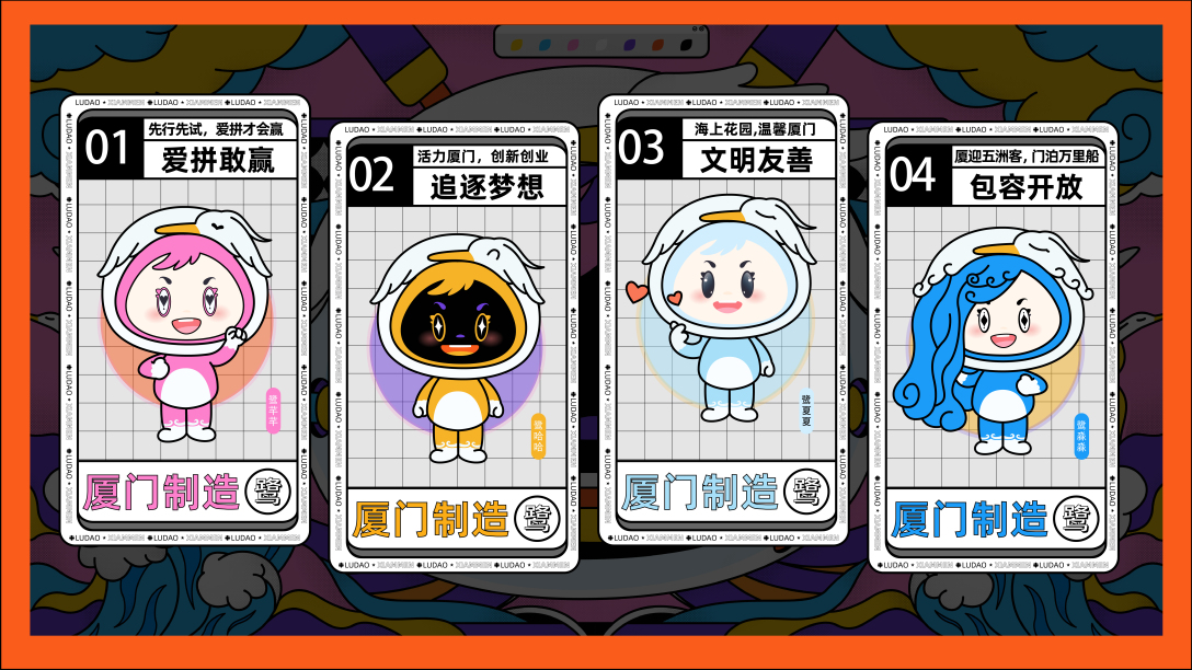 ip设计——厦门市白鹭城市ip形象设计-古田路9号-品牌创意/版权保护