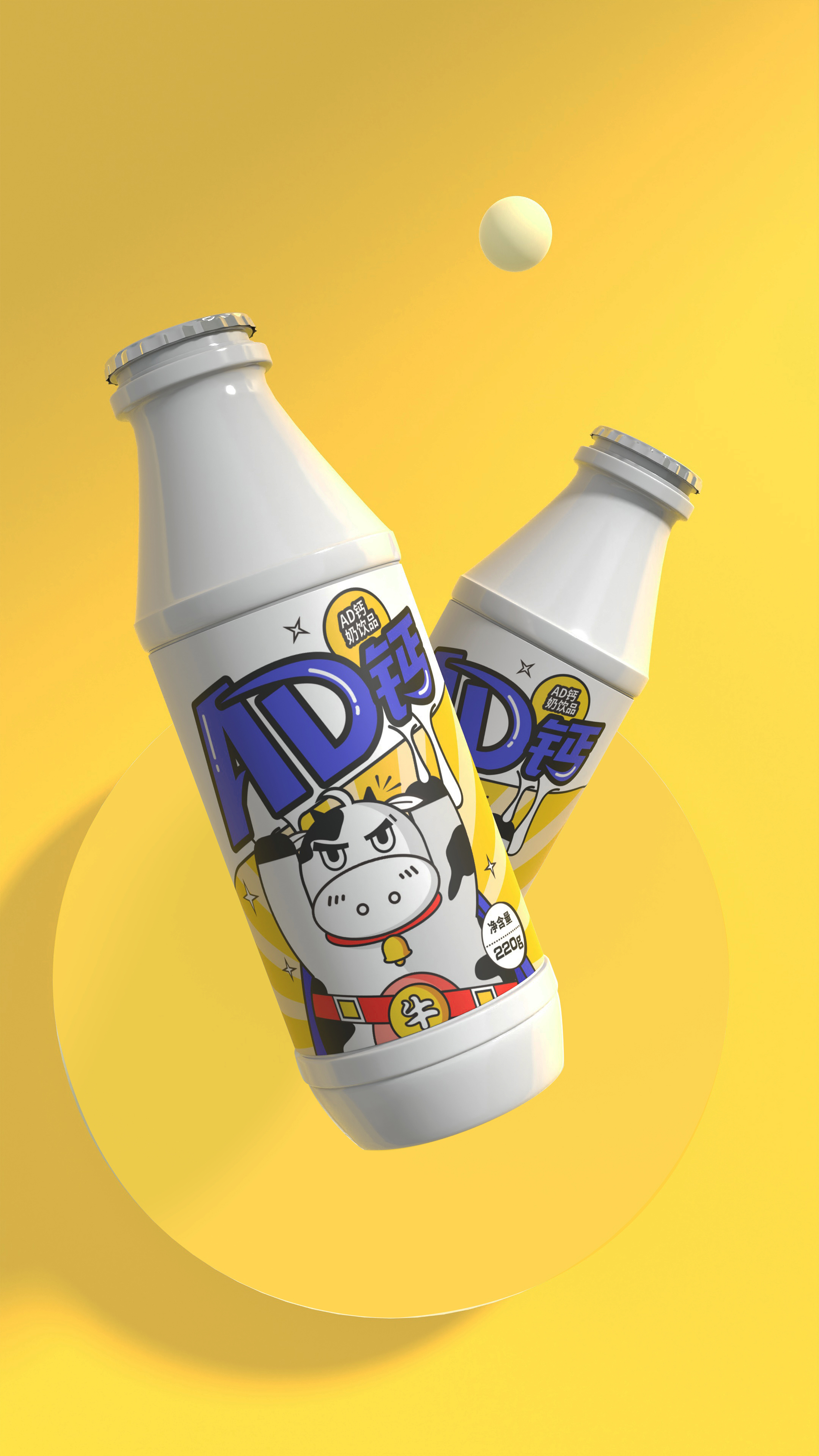ad钙奶包装设计创意方案