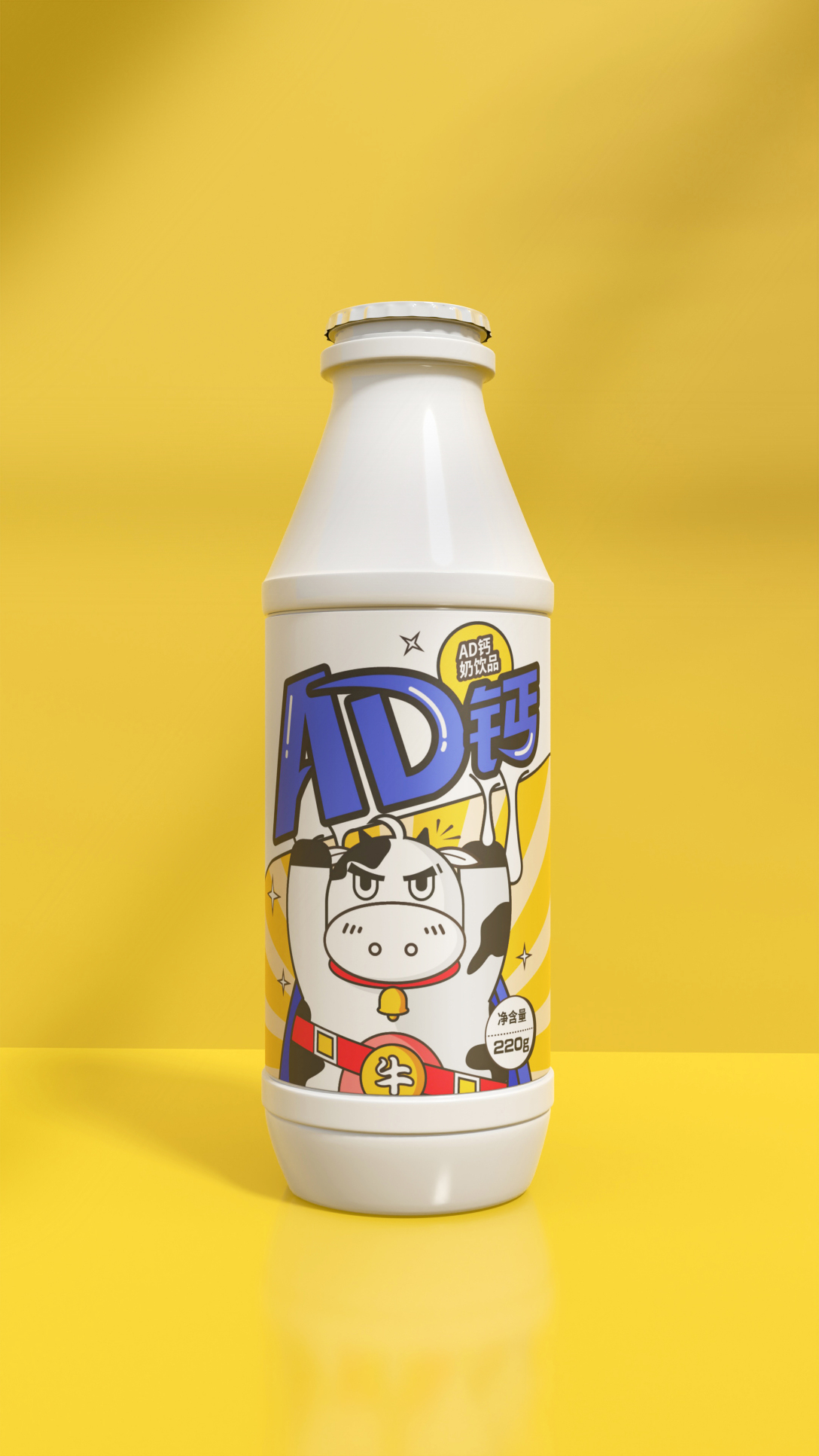 ad钙奶包装设计创意方案-古田路9号-品牌创意/版权保护平台