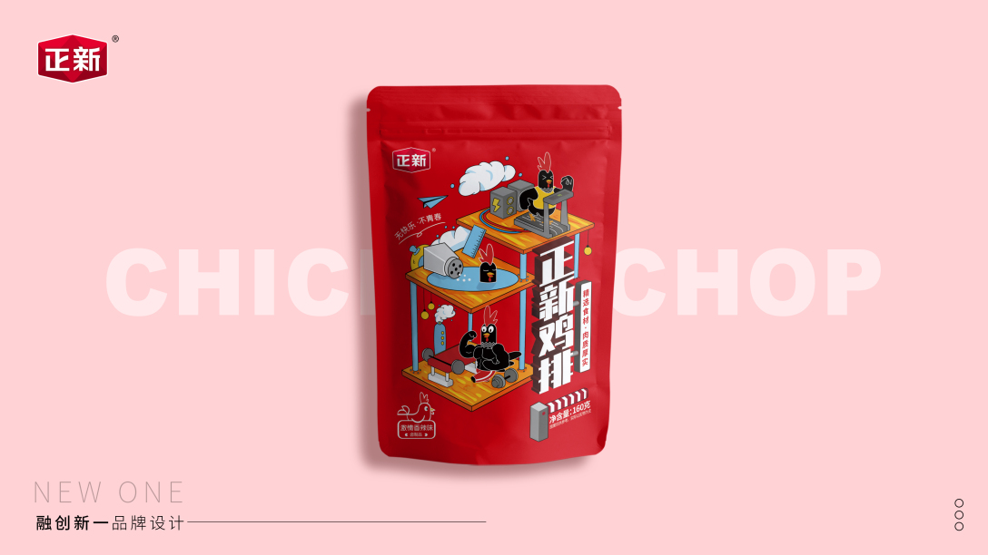 正新鸡排包装设计