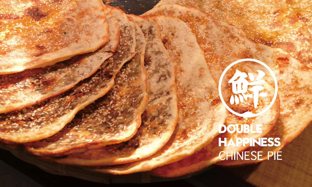 淄博囍堂锅盔品牌全案设计