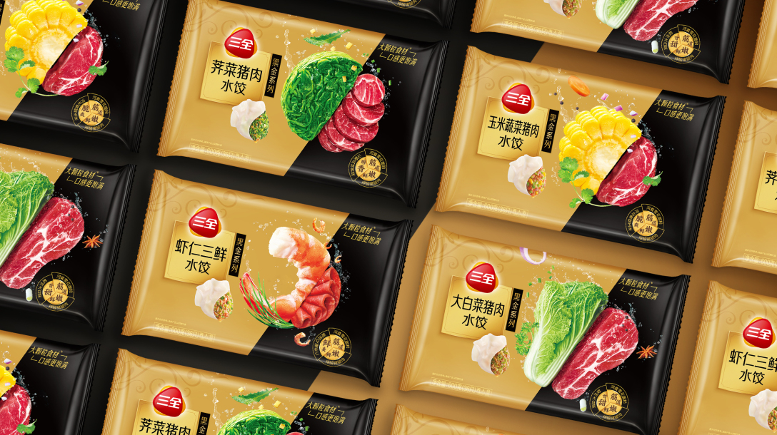 三全状元黑金系列水饺包装设计