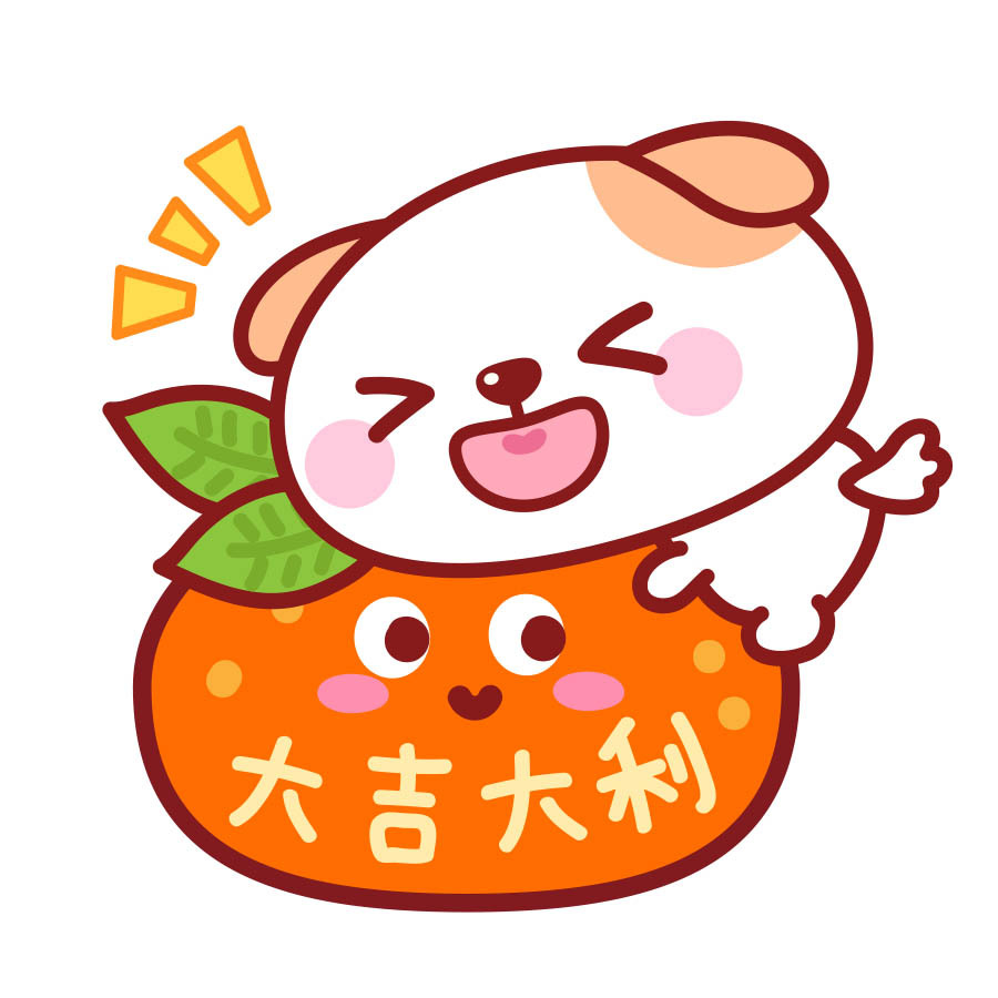 秋田君新年快乐微信表情和头像