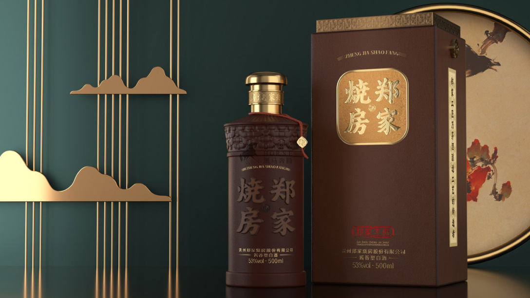 贵州茅台镇郑家烧房酒包装设计