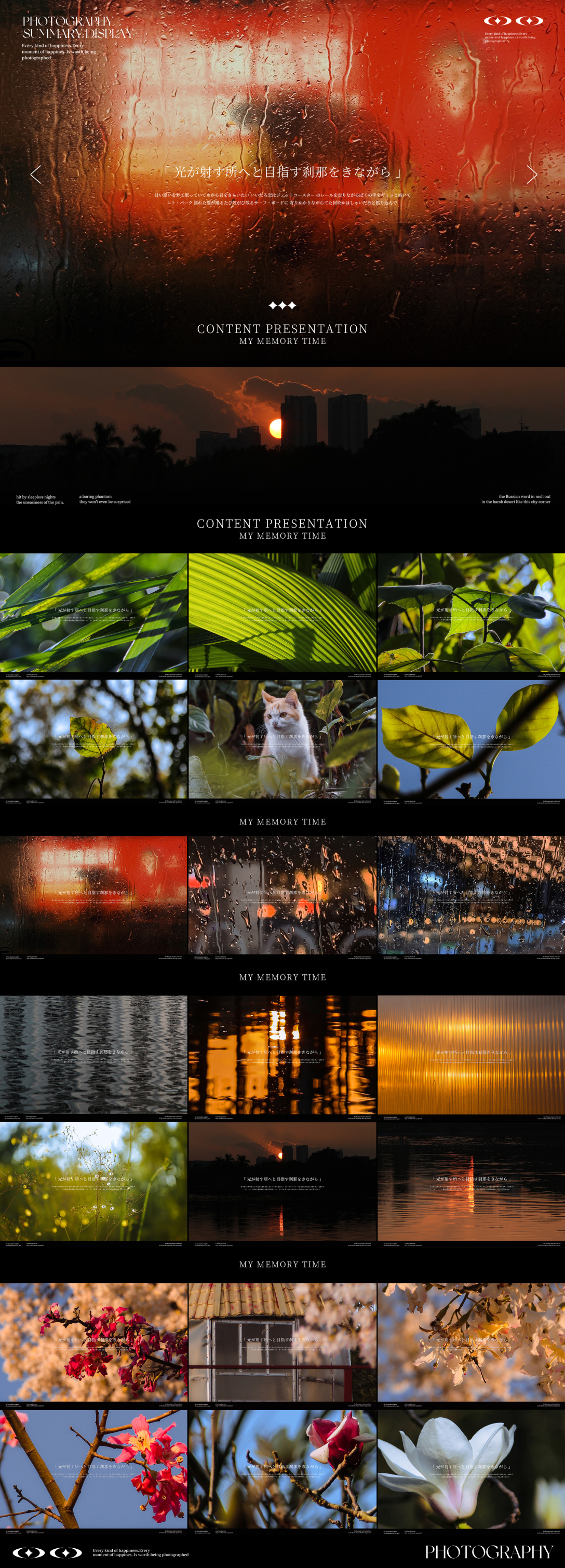 742023摄影年终总结2023photographysummary