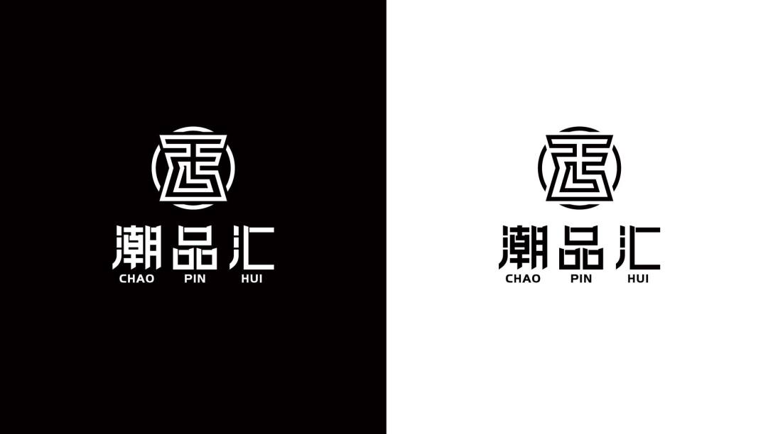 潮品汇logo设计男装