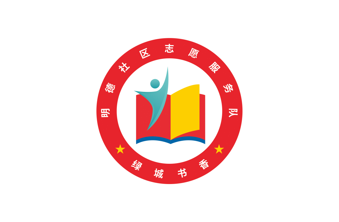 綠城書香logo設計